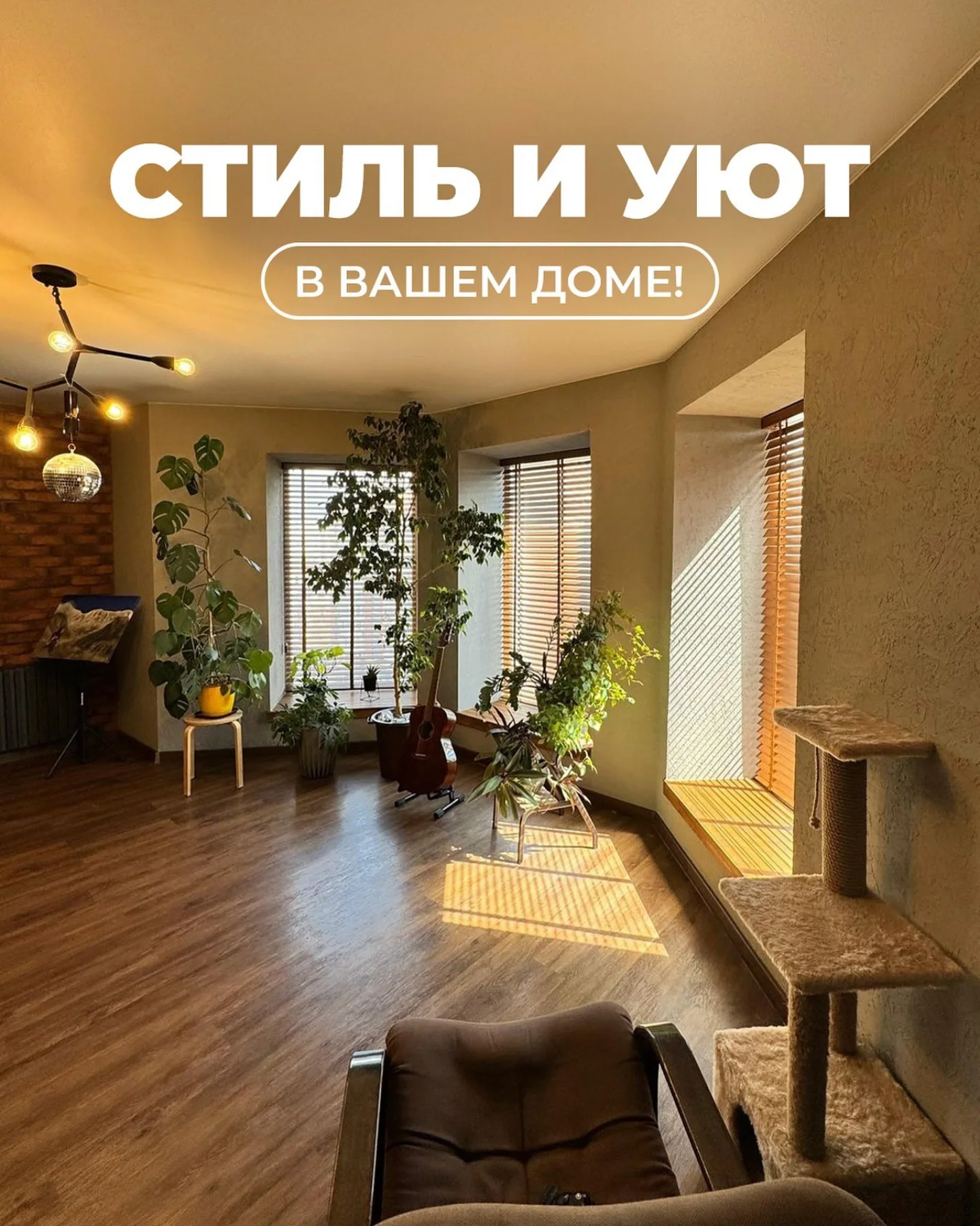 Купить окна в Бишкеке